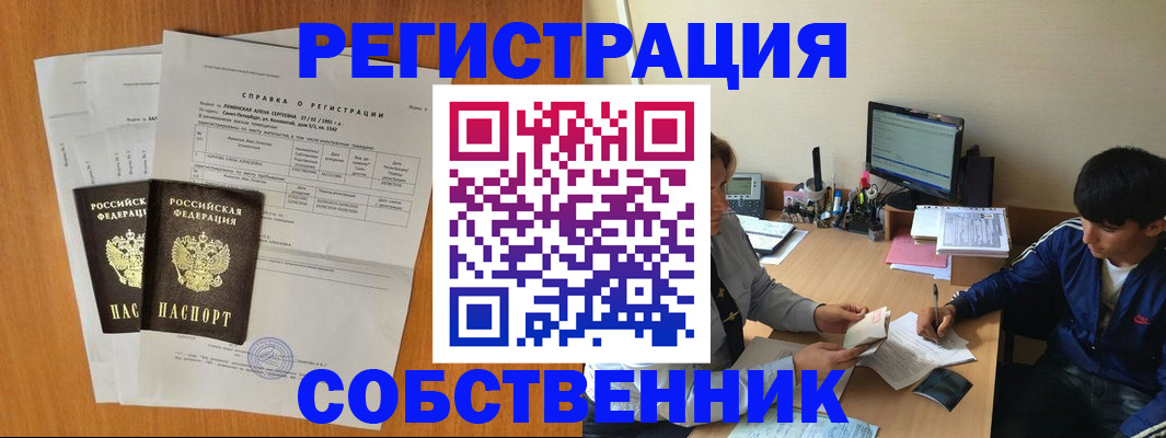 найти адрес прописки в Рыбинске